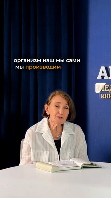 Тело отвечает каждую секунду