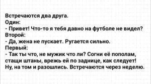 Анекдоты!_Кабинет_Гинеколога!_Сборник_Смешных_Анекдотов!_Юмор!