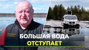 Вода ушла, но спасатели наготове. Как Тарко-Сале пережил весенний паводок