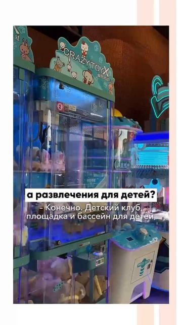 Китай