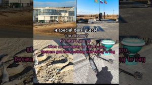 Особое тёмное место...