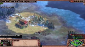Age of Empires II - 5 выпуск