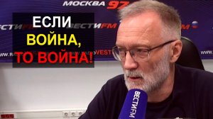 Если это война, то – война! Какие закулисные договорённости! Следующий удар - по руководству