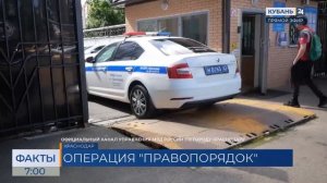 В Краснодаре в ходе рейда задержали двух человек из федерального розыска