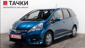 Honda Fit Shuttle