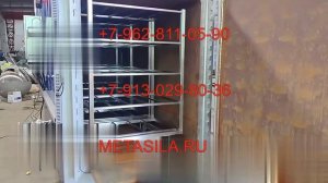 Паровой автоклав W04
