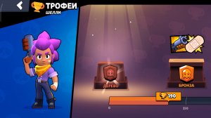получаю прайм на Шелли 1 серия видео от kitsuna