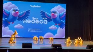 танец «Космические ритмы» ⭐ 🪐️ ⭐