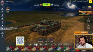 Lorraine 40 t - новая имба | Tanks Blitz