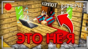 КТО ЗАХОДИТ В МОЙ АККАУНТ ПОКА Я НЕ В МАЙНКРАФТЕ Компот Minecraft