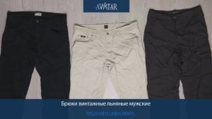 Лот 81737
