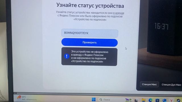 IMG_4816 смотреть онлайн