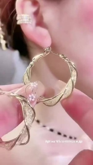 Бижутерия на Вайлдберриз, пиши в поиске #Лакосми 👈 ЖМИ на хэштег и копируй #Бижутерия #подарок #...