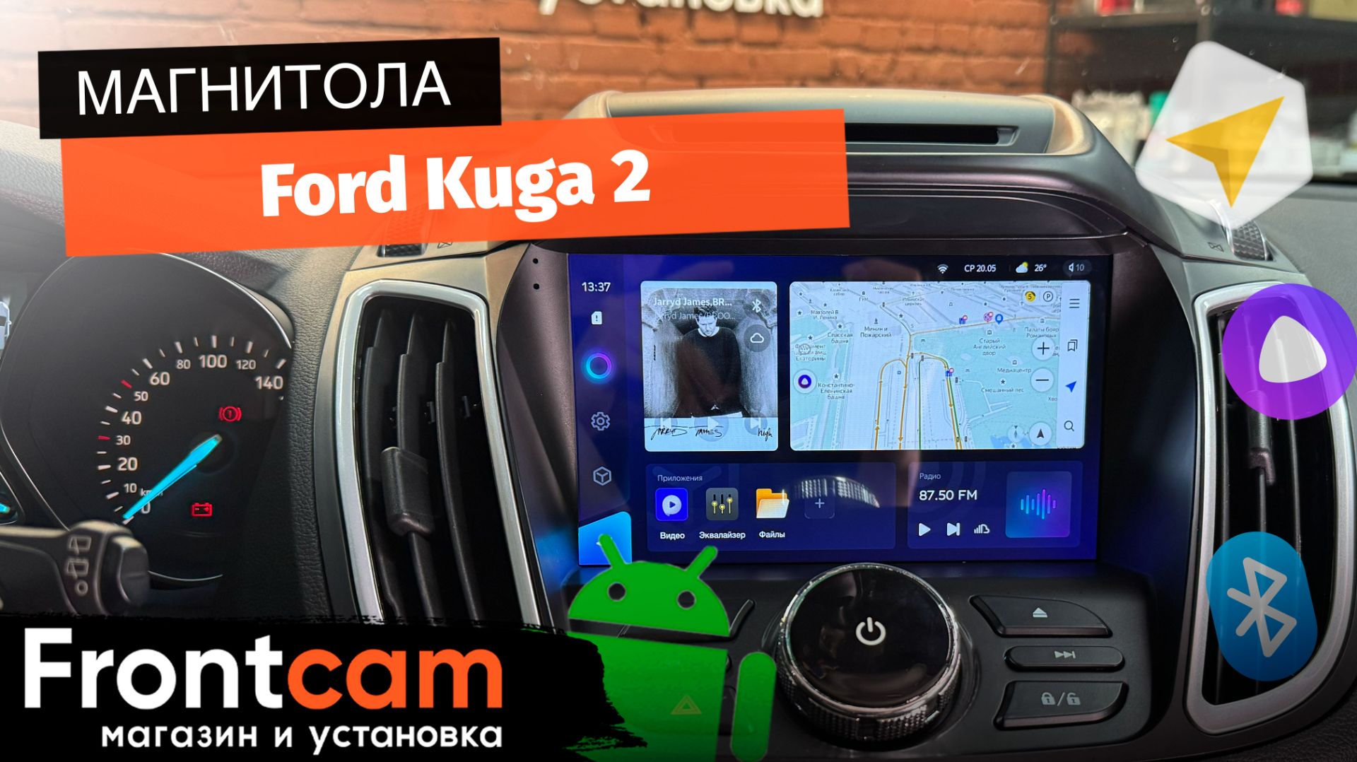 Магнитола Teyes CC3 для Ford Kuga 2 на ANDROID. смотреть онлайн