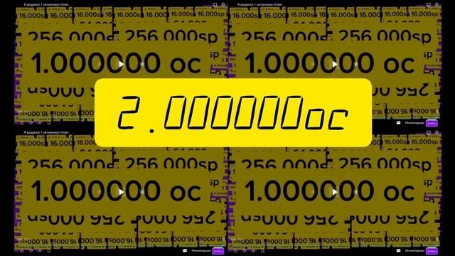 2.00000000oc смотреть онлайн