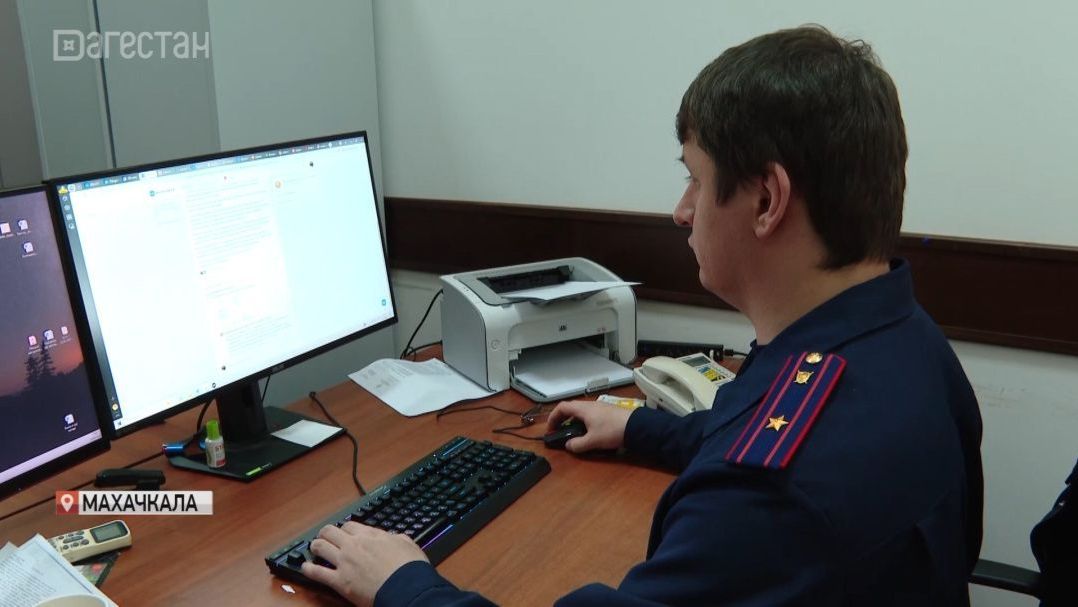 В СК Дагестана организована работа представительства Информационного центра СК России