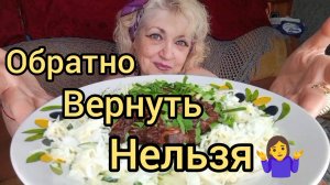 Мукбанг СУПЕР Бабушка! В БAP За стопapиком и Горячими БУТЕРБРОДАМИ!