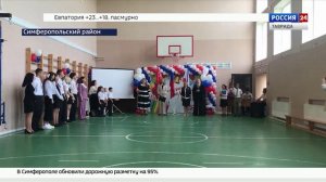Сегодня во всех школах страны прозвенел последний звонок