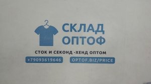 44092 Рубашки джинсовые Jeanshemden, секонд (extra) оптом