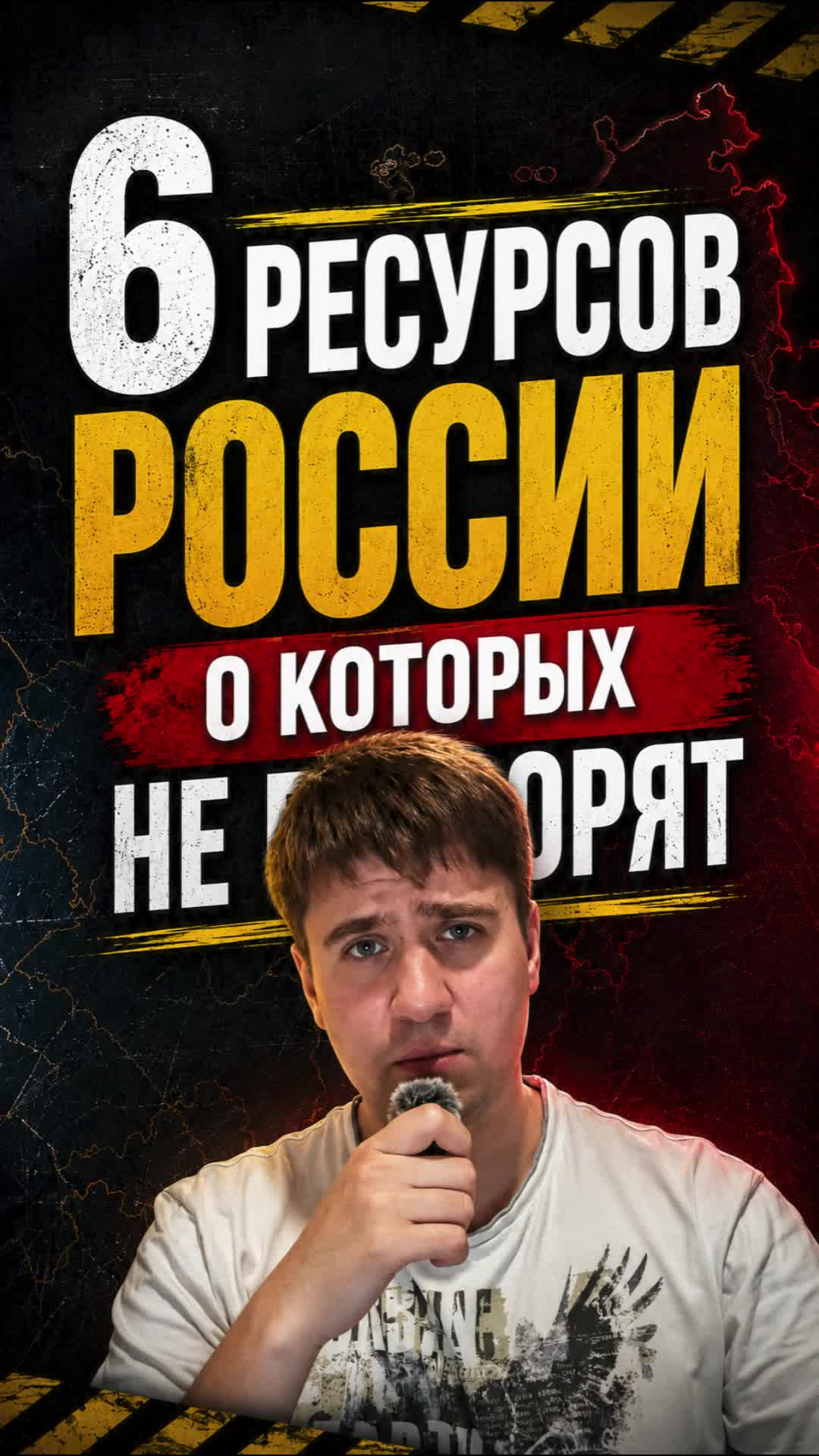 6 ресурсов из России