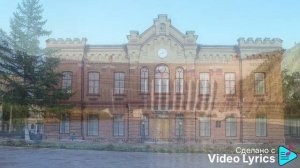 Liric video на песню 24 регион