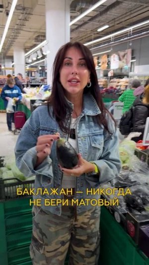 Как выбрать вкусные и свежие овощи в магазине?