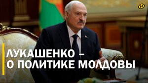 Лукашенко – Додону: КАК ЧЕЛОВЕК, ВЛЮБЛЕННЫЙ В ВАШУ СТРАНУ, С УЖАСОМ ЭТО СЛЫШУ/ Встреча в Минске