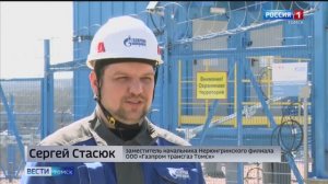 Газификация Якутии