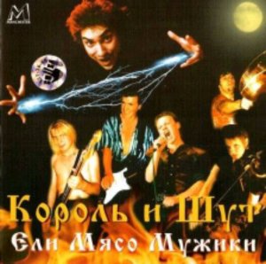 Майнкрафт