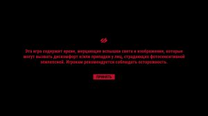 Reanimal прохождение