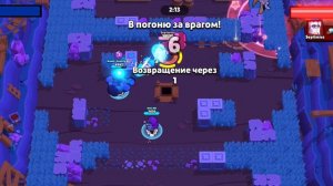 делаем первый Прайм на биби