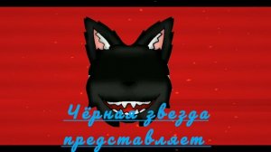 это моя заставка