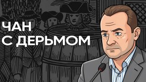 Богдан попросил Сдать Вову! Смерти в ТЦК уже обыденность! Тихановская и Зе стоят друг друга