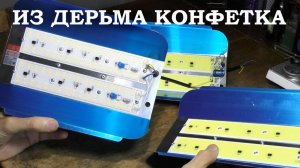 Ликвидируем мерцание (Ютуб 2019)