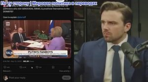 Джексон Хинкл - Хасан Пайкер попал в тюрьму?