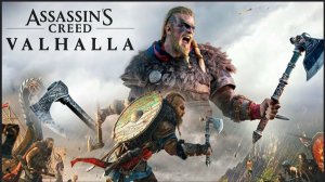 ASSASSINS CREED VALHALLA #5 - ВИДЕНИЯ ЭЙВОРА