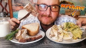 МУКБАНГ|ОБЖОРЫЧ|КАРТОФЕЛЬНОЕ ПЮРЕ|КУРИЦА ГРИЛЬ|ХОЛОДЕЦ|САЛО КОПЧЁНОЕ