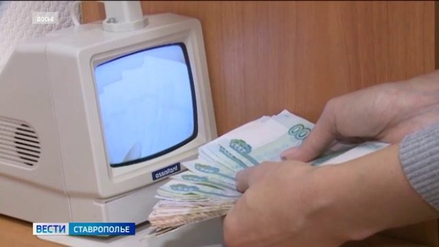 Вести. Ставропольский край» 26.05.2026 (11.30)