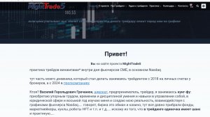2026-05-25 трейды по funded 50К в пропе OneUpTrader когда я его провалил