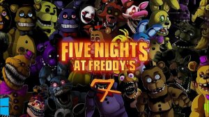 Фнаф 7 серия 1 - Ultimate Custom Night - ОлеГус