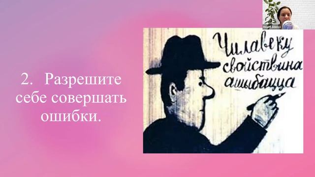 Синдром самозванца