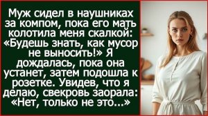 Истории из жизни|Муж играл за компом, пок|Аудио рассказы|Аудиокниги слушать онлайн|Жизненные истории
