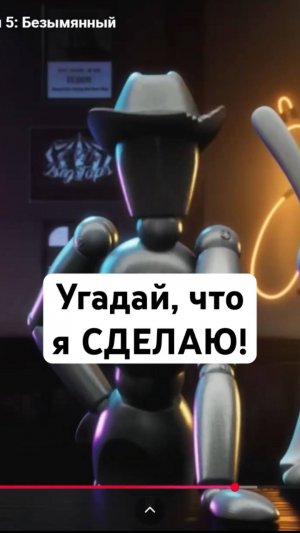 Исчезающий Парень! #реакция #цифровойцирк #удивительныйцифровойцирк
