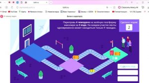 Летняя олимпиада Учи.ру 2026 г Ответы Разбор заданий