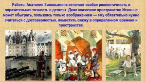95 лет со дня рождения Анатолия Иткина