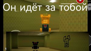 Попал в закулисье в супер бери мне страшно🥶😱😕😦