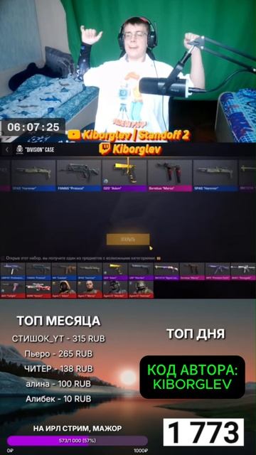 Выбил новую М4А1 СТ!