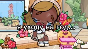 мне нечего писать