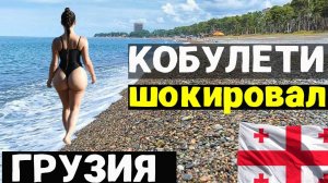 ЭТО КУРОРТ ГРУЗИИ №1? Я В ШОКЕ! УЗНАЛА почему все едут сюда.