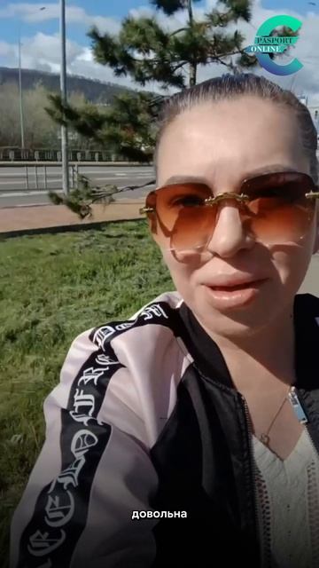Мой отзыв: я получила визу в Италию в 2026 году  #иммиграция  #виза  #италия